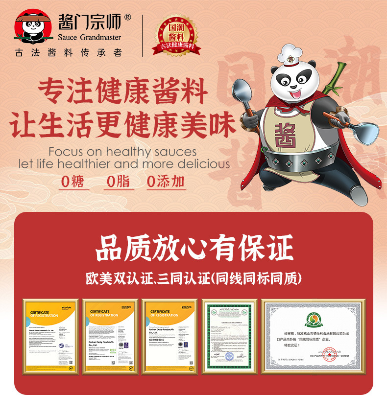 至简秘笈200ml_01