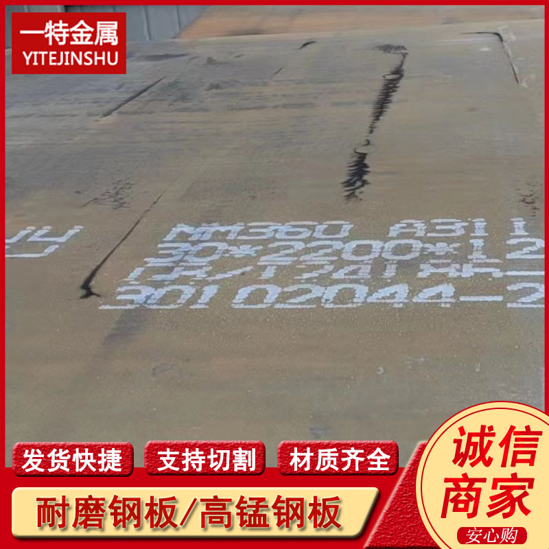供应20Cr2Ni4 20Cr2Ni4A 12Cr2Ni4E合金钢板 铬镍钢板切割 规格全