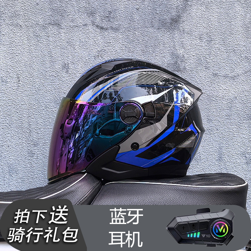 Casco Orz, casco de coche eléctrico, coche eléctrico para hombre, medio casco de doble lente, mujer, verano, cuatro estaciones, medio revestido, Bluetooth
