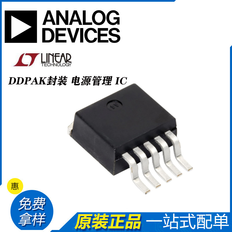 LT3091IR#TRPBF电源芯片IC 全新原装现货 ADI亚德诺/LINEAR