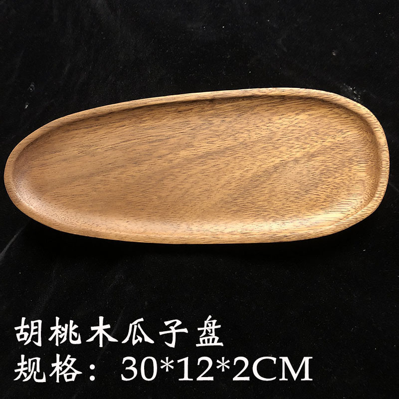 日式胡桃木托盘碟子点心盘长方形木质相思木实木果盘干泡台茶盘|undefined