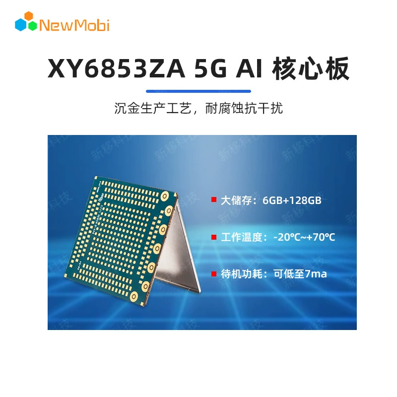 MediaTek, материнская плата, платформа для разработки, Android, 5G, индивидуальная разработка