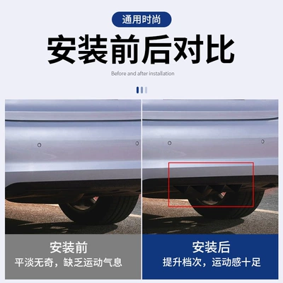 Spoiler curved rear spoiler bright