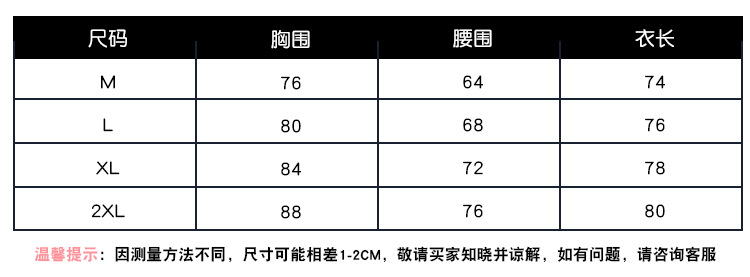 2024新款大码女式泳衣 保守性感透气裙衣 时尚显瘦露背沙滩泳衣详情6