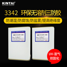 ��̩ �·���ˮ�z ��·�� �͸ߜ� �^���� smt pcb uv������