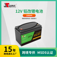 Դ�^12V12.8V100AH�U��������F�̫��ܷ�܇��늴�����ͧ늳�