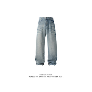 Cracked Washed Wide-Leg Jeans Men's Summer American Cleanfit High Street Fashion Brand Loose Straight Casual Pants