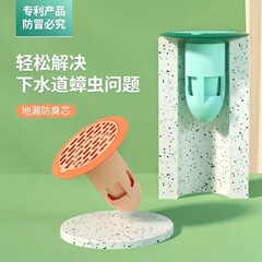 Wholesale Creative Household Anti-Clog, Anti-Insect, and Anti-Odor Floor Drain Silicone Corrosion-Resistant Bathroom Toilet Deodorizing Floor Drain Cover