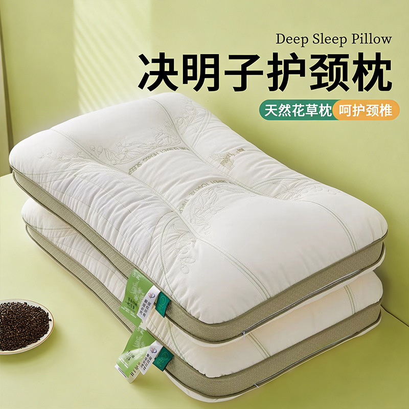 Almohada de semillas de casia, núcleo de almohada cervical, hogar para adultos, dormitorio de estudiantes, núcleo de cabeza entera individual, universal para hombres y mujeres