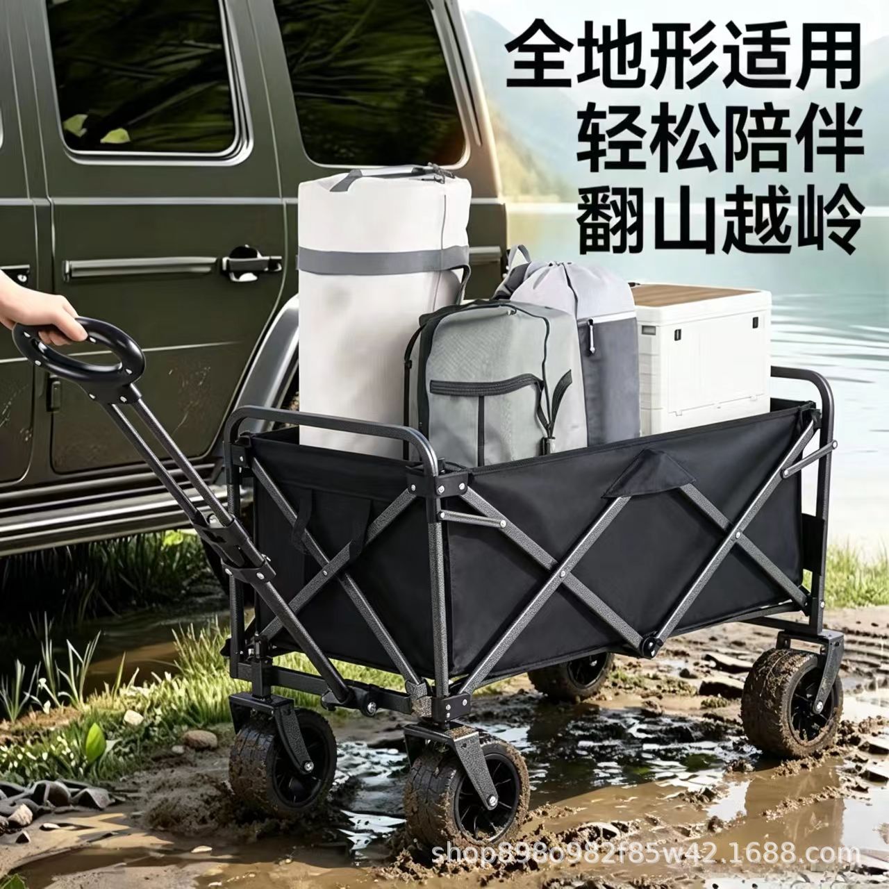 Various Portable Folding Camp Carts, Outdoor Camping Shopping Carts, Large-Capacity Hand Carts, Collapsible Storage Camping Carts