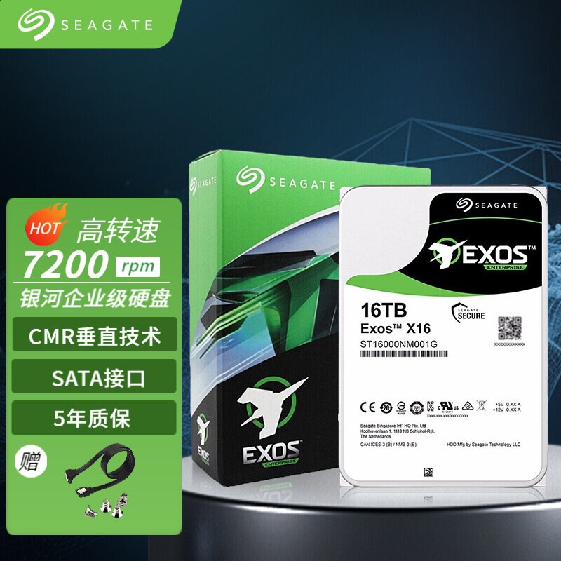 xo24TATE7200RPMSA希捷系列ESE银河16TBA企业级硬盘sXAG默认项