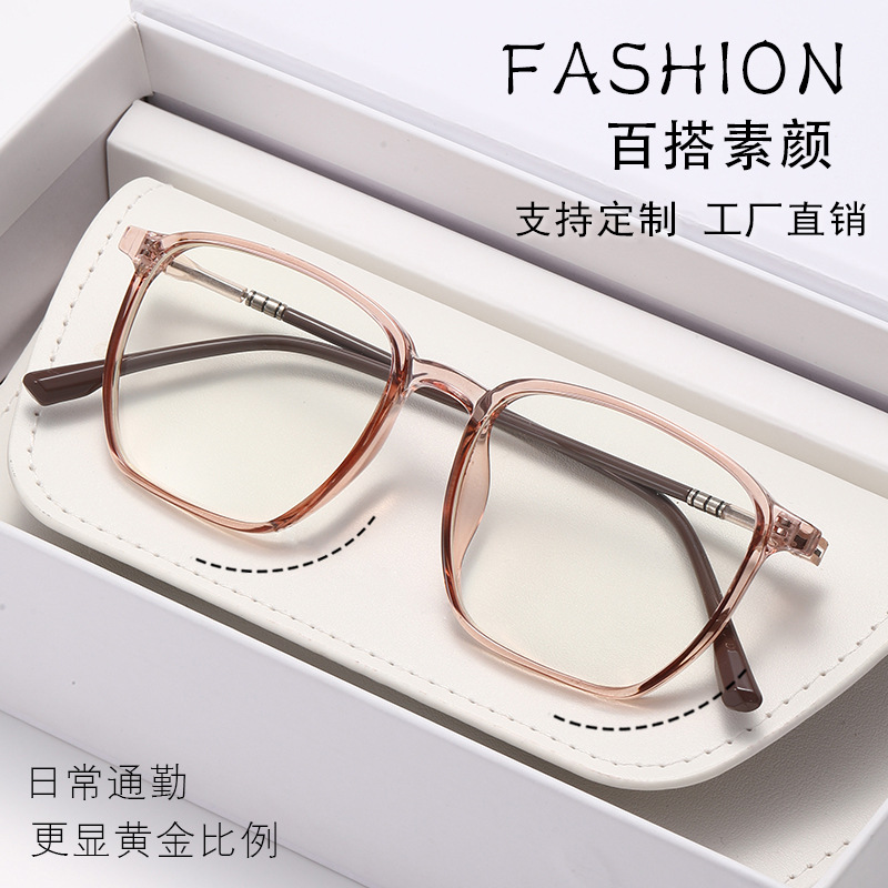 Gafas de presbicia de estilo casual ultraligeras Gafas de edad avanzada anti-azul de moda para mujeres