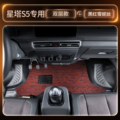 Tpe Front Row Floor Mats*, Modelə uyğun ayaqaltı - front-row-double-layer-tpe-floor-mats-black-and-gray-chenille-thickened-and-wear-resistant-three-freegifts