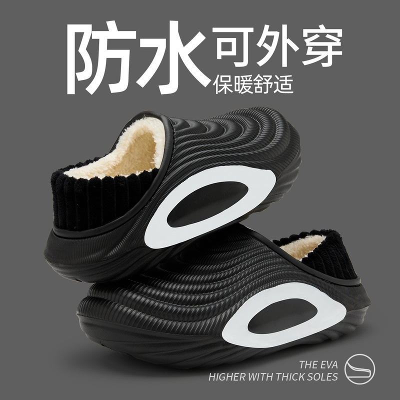 防水情侣棉拖鞋男款家居拖鞋女包头软底防滑踩屎感加厚保暖秋冬季|undefined