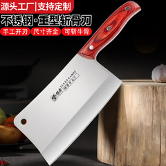 ステンレス鋼の骨切りナイフ、家庭用包丁、スライスナイフ、シェフの野菜と肉を切るための特別なナイフ、キッチンの鋭い骨切りナイフ