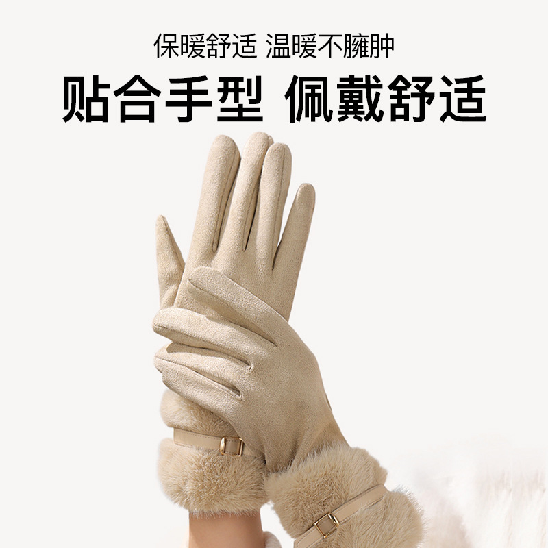 冬季手套女加绒加厚鹿皮绒保暖手套女防风触屏手套男骑行滑手套女|undefined