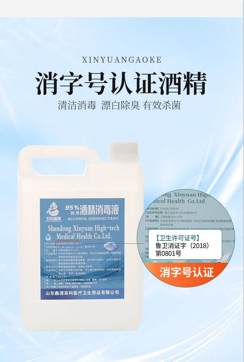 3-95度2000L_04.jpg