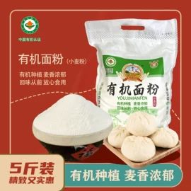 花生;杂粮组合;酱腌菜