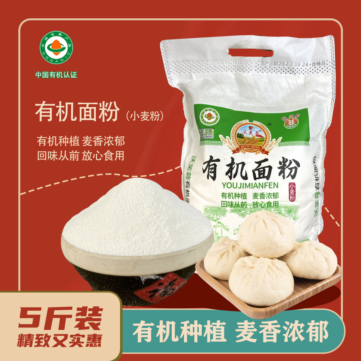 �л����ɽ���ز�5��һ����������н�С����ۼ���ͨ�����