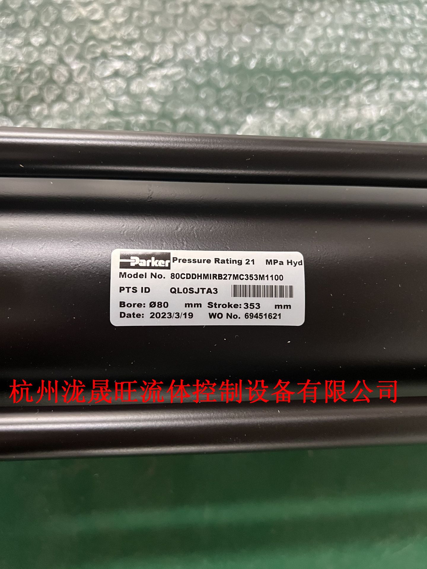 特价供应（派克）Parker拉杆缸80CDDHMIRB27MC353M1100