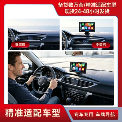 Hot Selling 7inch Car DVD Navigation