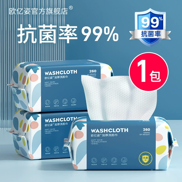 [99%antibacterial upgrade] Pearl pattern 100 pump