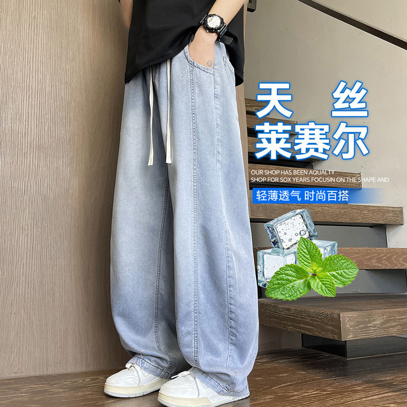 Summer Lightweight Lyocell Curved Hem Jeans for Teenage Boys, High Street Wide-Leg Pants with a Drapey Ice Silk Feel Summer Lightweight Lyocell Curved Hem Jeans for Teenage Boys, High Street Wide-Leg Pants with a Drapey Ice Silk Feel