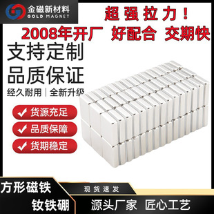 ���δ��F�S�F���������ŷ�Ƭ�Ų�N25-N52��䓴��������Fʯ����