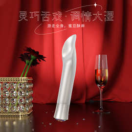 BLUSH震动棒女性自慰器阴蒂刺激高潮扣震成人情趣性用品代发批发