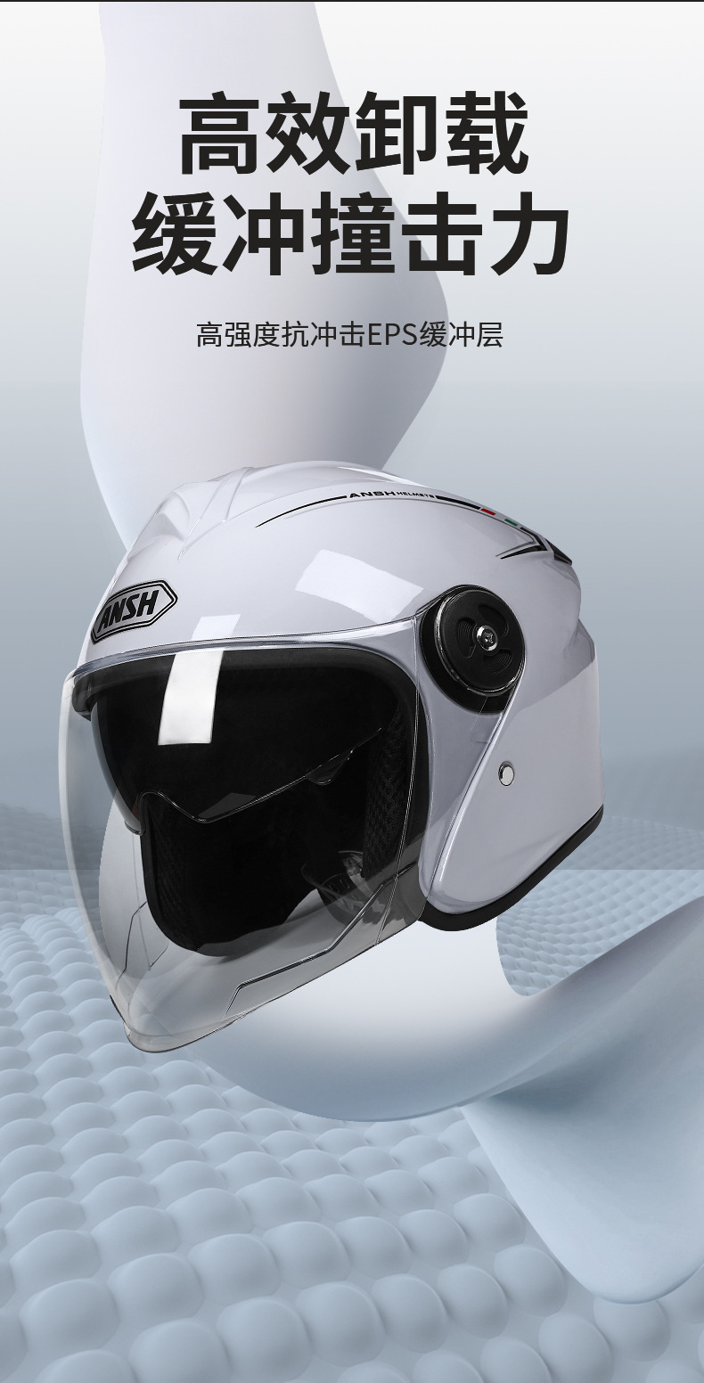 Anshun new national standard 3C helmet A2 double lens half helmet autumn and winter warm motorcycle electric car helmet hat