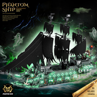 Dk6003 Ghost Pirate Ship Building Blocks Caribbean Ornaments Assembly Model Toy Gift Cross-Border Export Foreign Trade