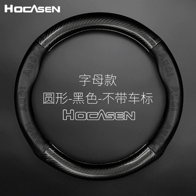 Steering wheel cover — carbon fiber leather handle cover - please-note-if-you-dont-want-a-car-logo-do-not-take-this-photo-38cm