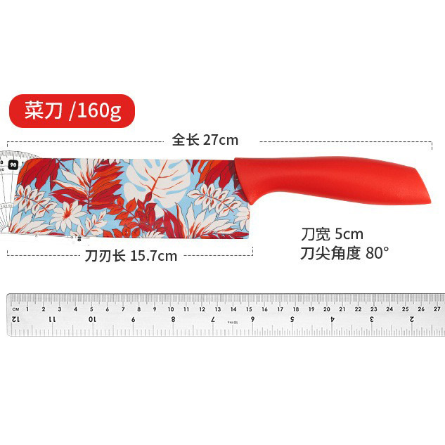 Cuchillo de frutas de cerámica impresa cuchillo de cocina cuchillo multipropósito doméstico cuchillo de fruta grande cuchillo de cocinero súper afilado cuchillo de dormitorio