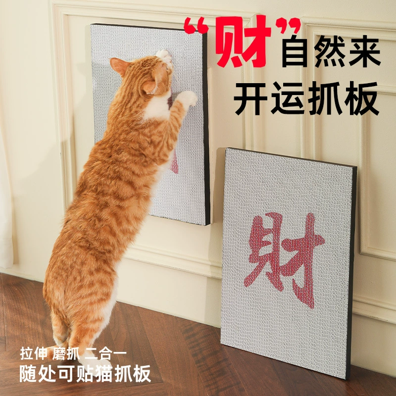 Мяу Xianer слово гофрированная бумага для захвата многофункциональная вертикальная подушка для ног 2 в 1 гофрированная бумага для захвата высокой плотности