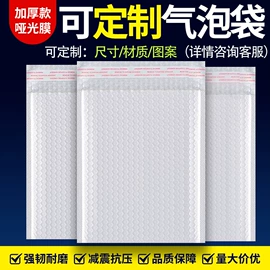 气泡信封;不干胶标签;快递袋