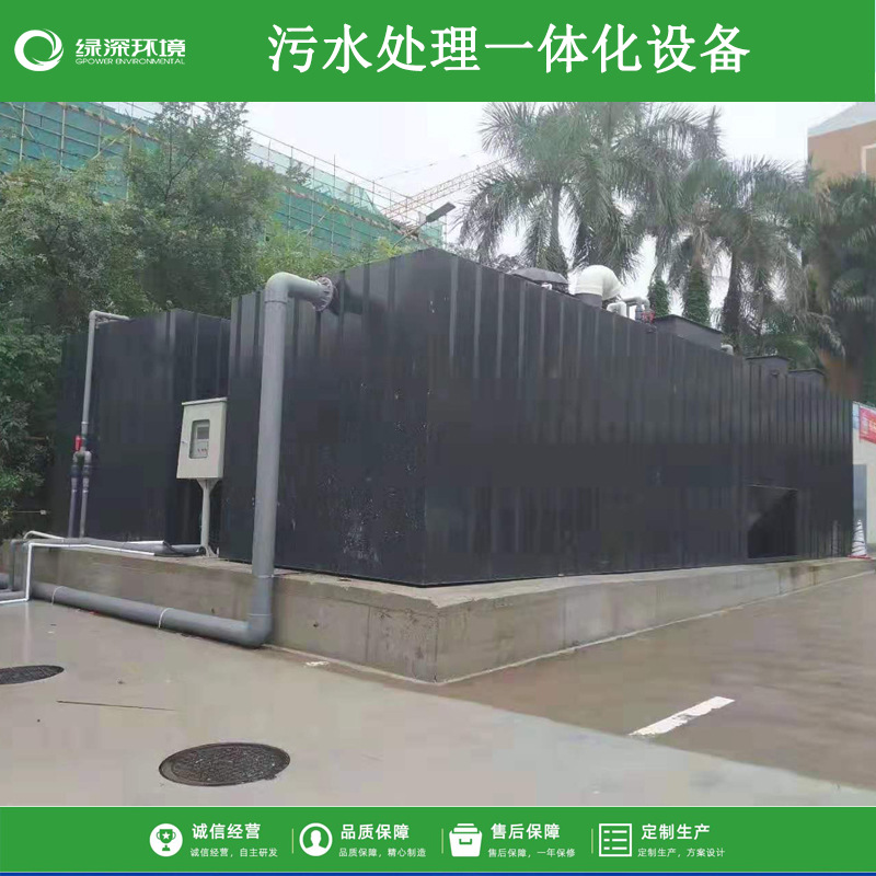 Buried sewage treatment farms integrated sewage treatment equipment…