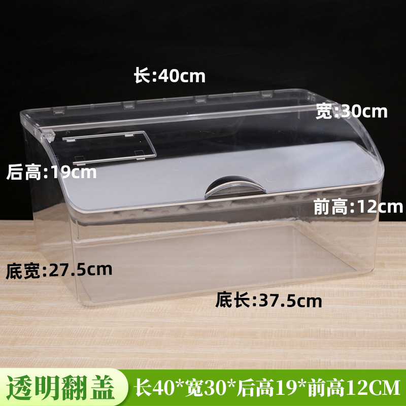 スーパーマーケットの食品ディスプレイボックスキャンディーバルク透明収納ディスプレイボックス商業コンビニエンスストアの棚スナックプラスチックボックス|undefined