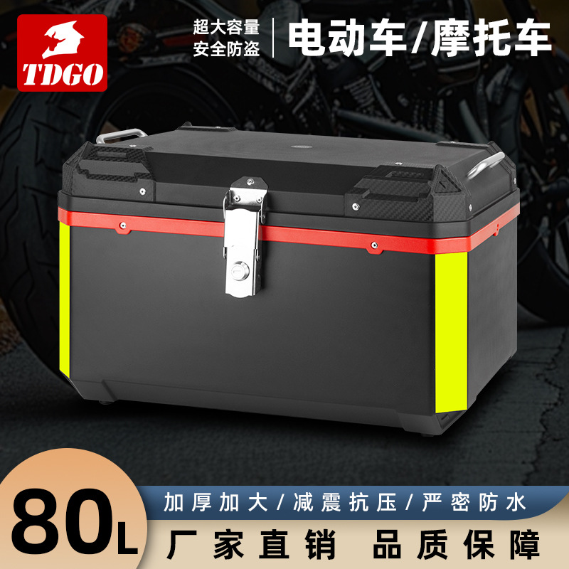 Motorcicleta trasera de gran capacidad 80L vehículo eléctrico universal a prueba de lluvia a prueba de agua para llevar caída vehículo eléctrico maletero