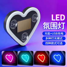 太陽能車載氛圍燈USB充電鋰電池 車窗愛心型汽車內飾桃心型氣氛燈