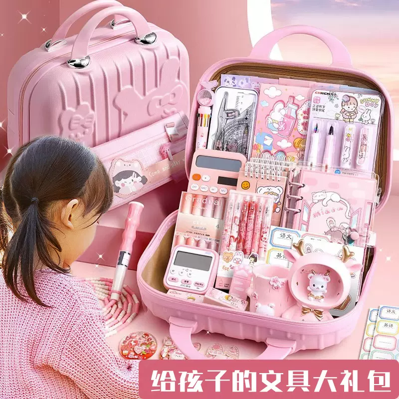 女孩子生日礼物十岁10儿童6女童小学生7玩具9网红款12学习8开学