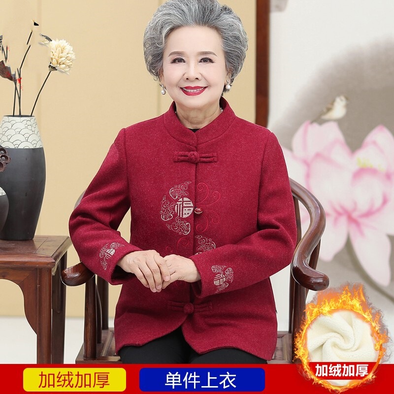 Grandma Autumn and Winter Woolen Coat Middle-aged and Old People Spring and Autumn Clothes Female Mother Tang Clothes Old People's Clothes Wife Wedding Dress