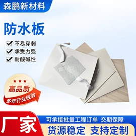土工膜;工地施工材料;混凝土制品