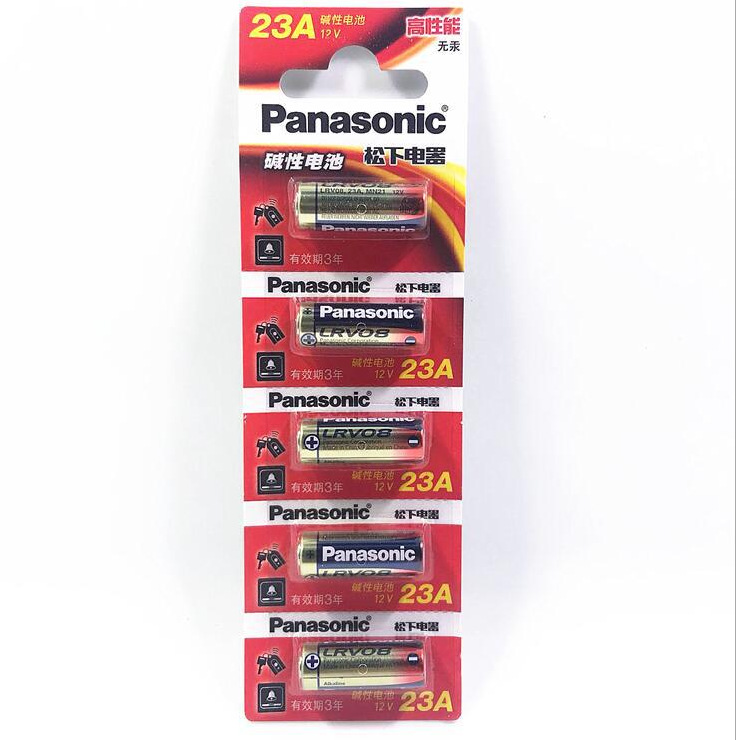 23A 12V23a碱性电池防盗引闪器门铃吊灯卷帘门遥控器小号电池