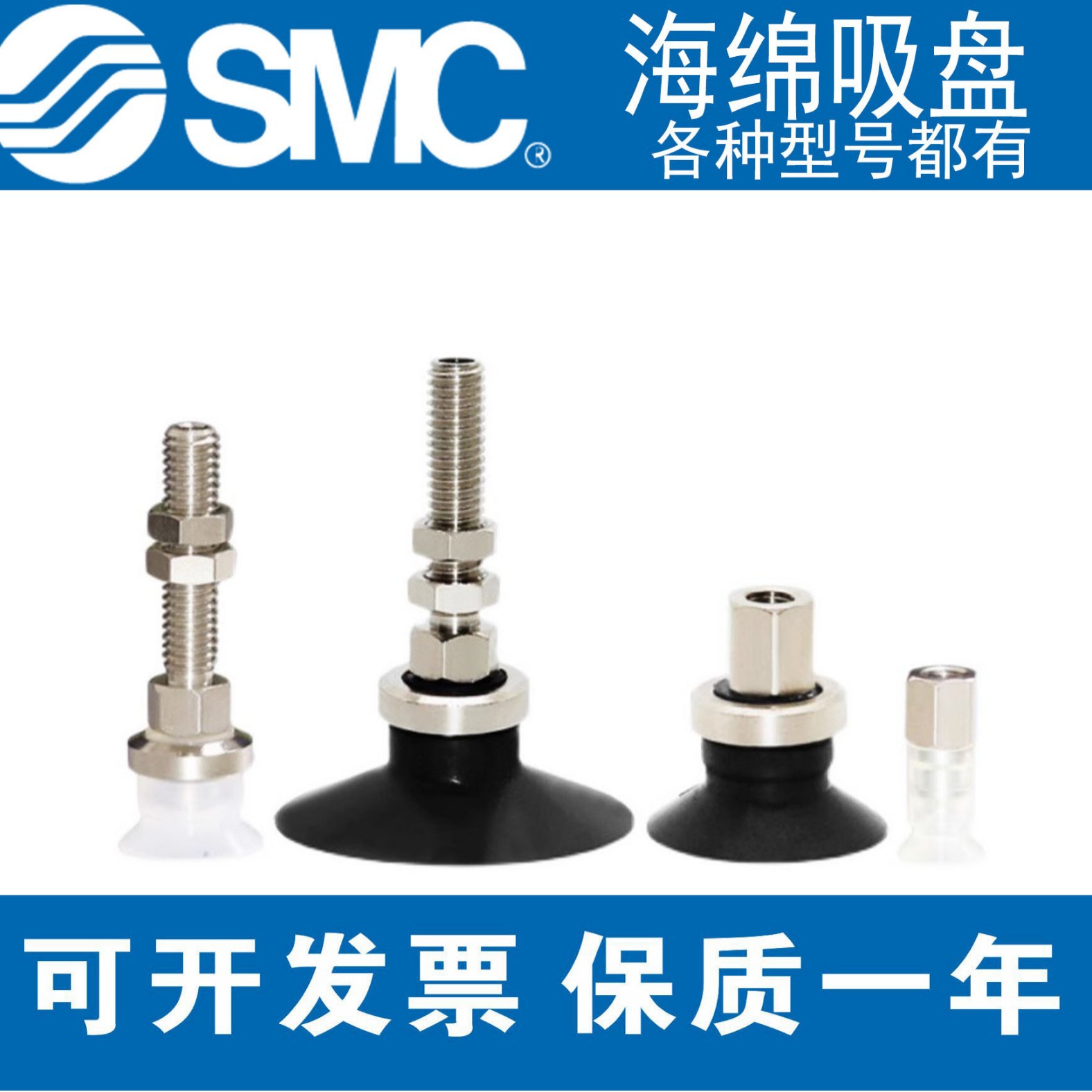 SMC真空吸盘ZPTUGNK系列ZPT10/13/16/...UGNK10/...-04/06-A10/14
