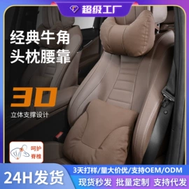头枕;腰靠;车用纸巾盒
