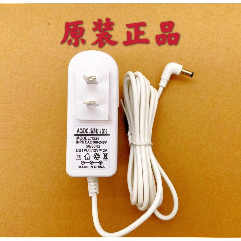 【防断】小型充電器オリジナル1C/1S/5001/1 c4g汎用小型充電線防断保護|undefined