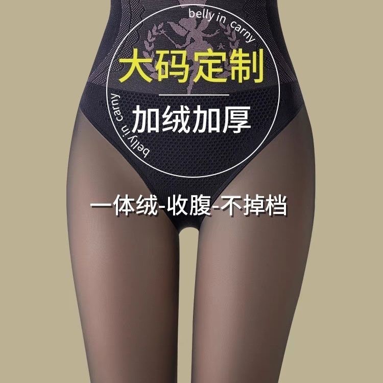 Flower Fairy Water Glossy Black Silk Open Crotch Leggings Autumn Winter Fleece-Lined Black Silk No. 1 Pantyhose Sheer Sexy Wholesale