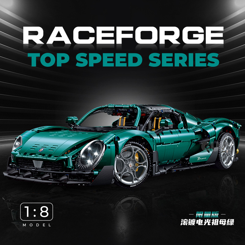 Gu Li 10621 Ah Erfalo Miou 1:8 modelo difícil ensamblado pequeño coche deportivo de partículas bloques de construcción modelo de coche de juguete