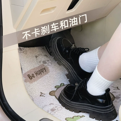 Car Universal Wire Ring Foot — Universal Foot Pad