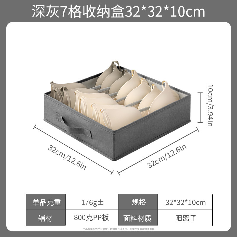 内衣收纳盒三合一内裤文胸袜子分隔整理盒衣服收纳箱抽屉式批发|undefined